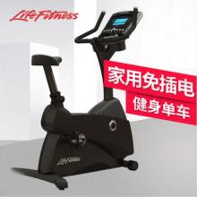 LifeFitness/力健進口直立健身車家用C3 